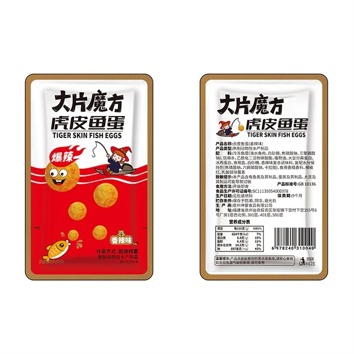Marine Fish Meat Ball Sweet Hot price Marine Fish Meat Ball Sweet Hot price